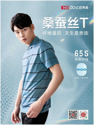 面料贵族桑蚕丝，平价也能穿出高级感