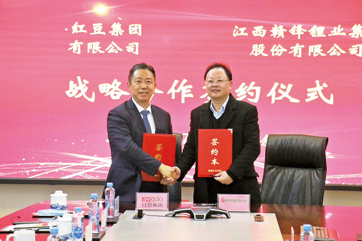 12月7日，红豆集团与赣锋锂业集团签订战略合作框架协议。