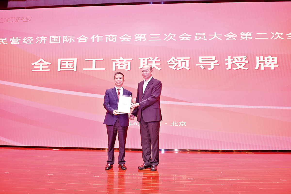 6月25日，周海江当选中国民营经济国际合作商会会长 。