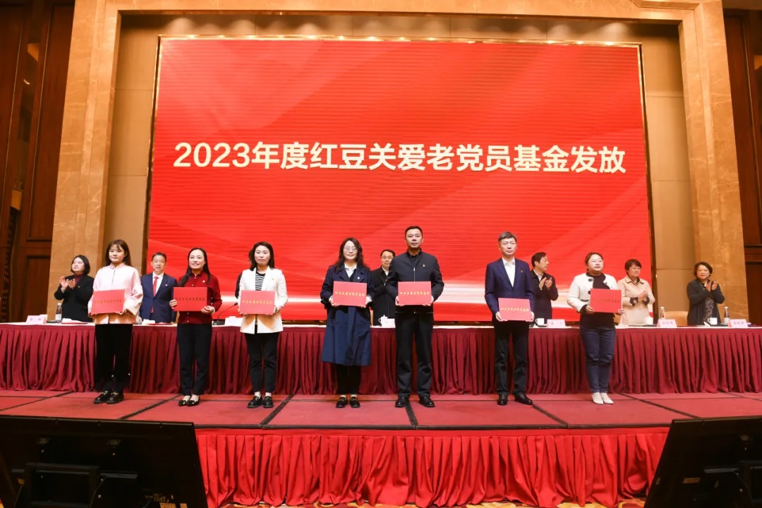 关爱困难党员，创新非公党建！红豆集团连续7年以实际行动践行民企担当